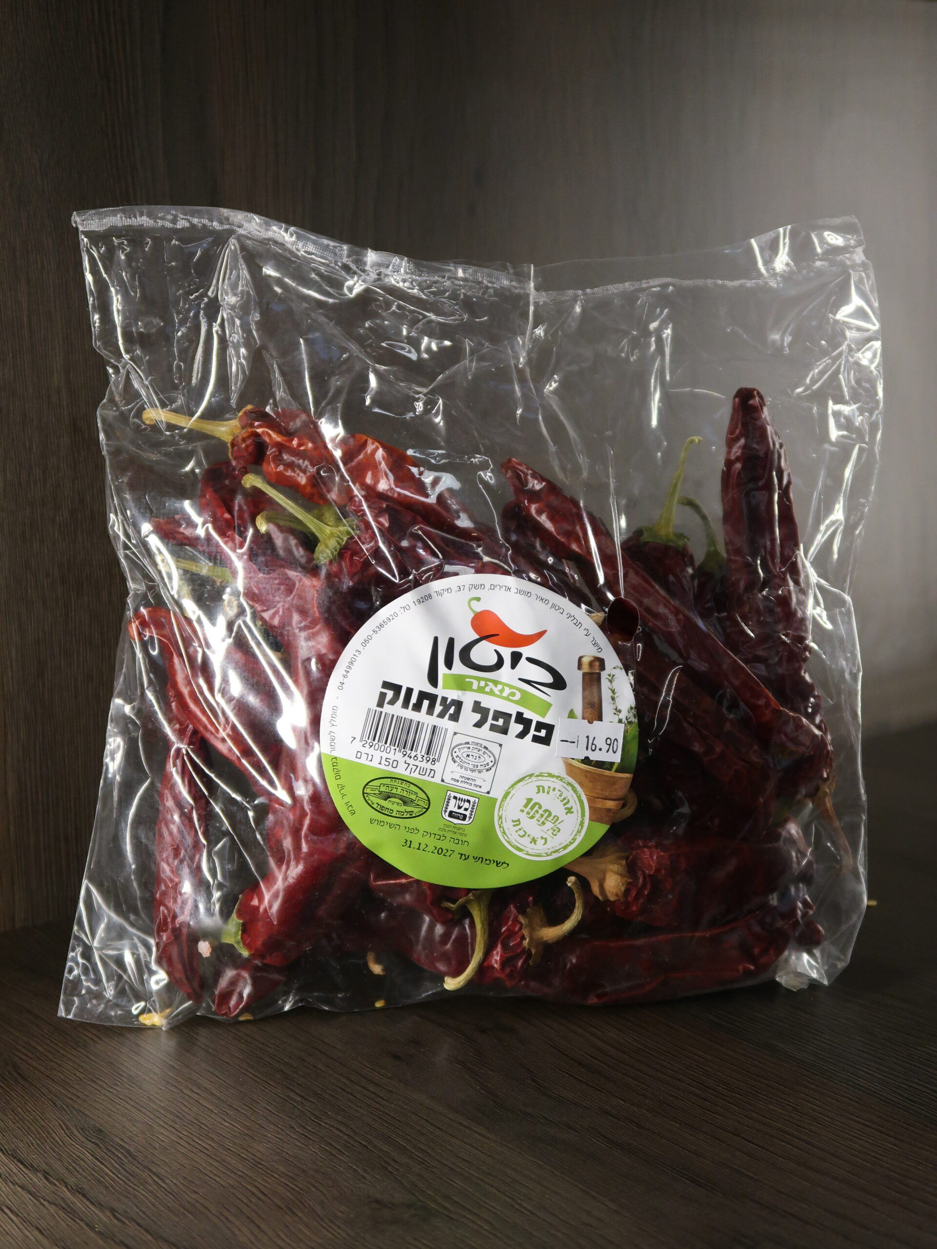 Img 0031